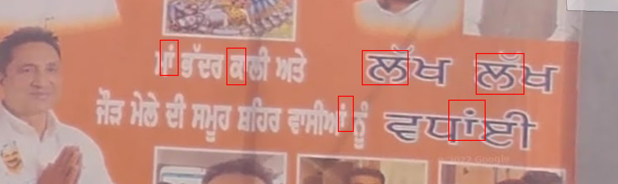 alphabet gumurkhi