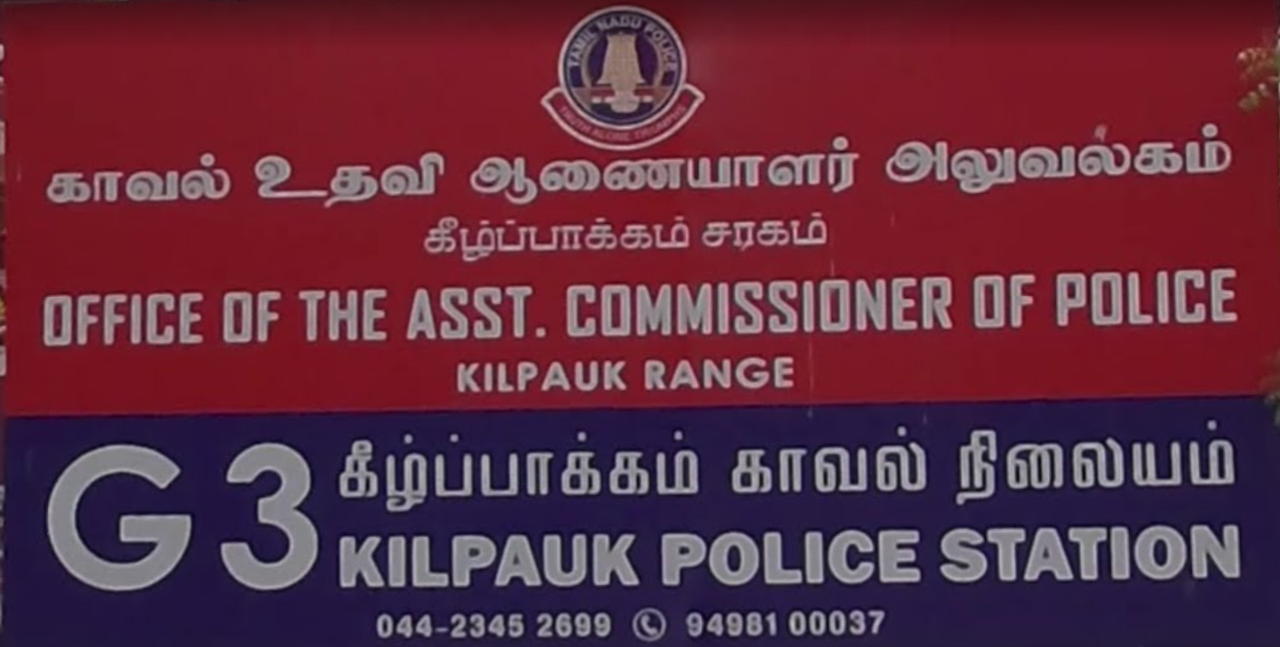 alphabet tamil