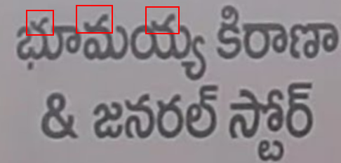 alphabet telugu