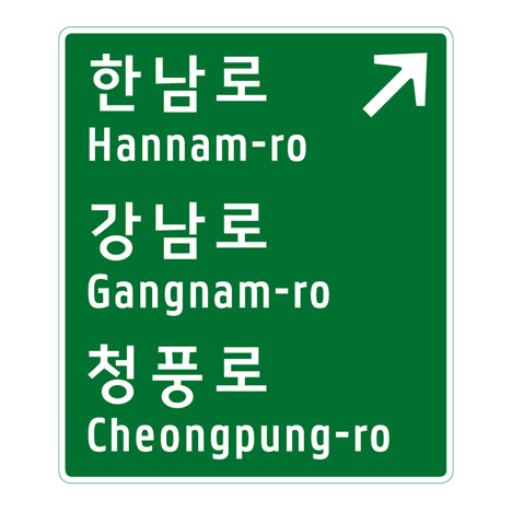 hangul script